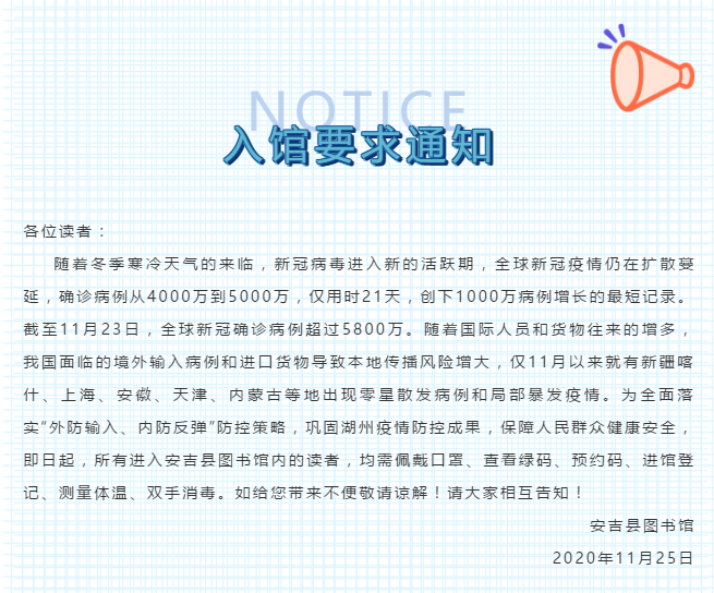 微信图片_20210121151356.png