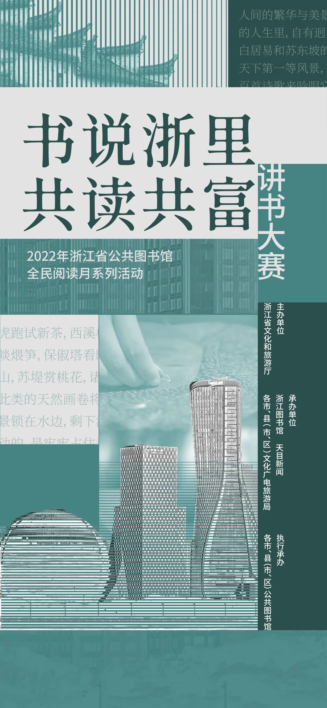 微信图片_20220426101808.jpg